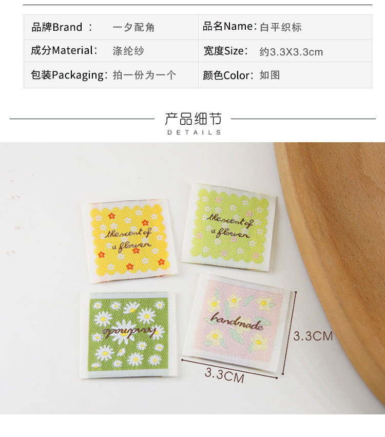 四色方块织标_02.jpg