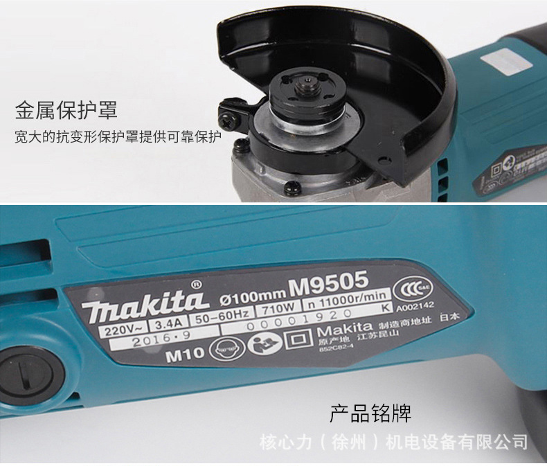 M9505B-6