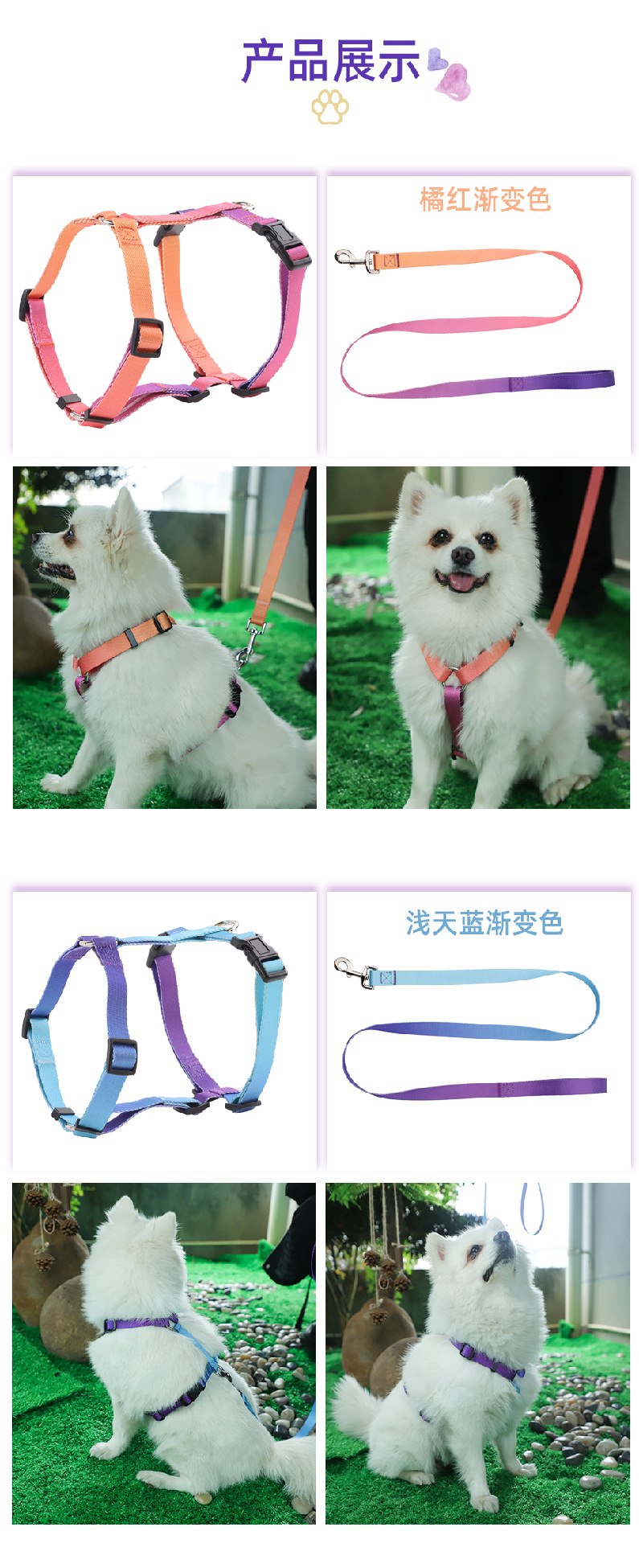 纤宠工字胸背详情页-10.jpg