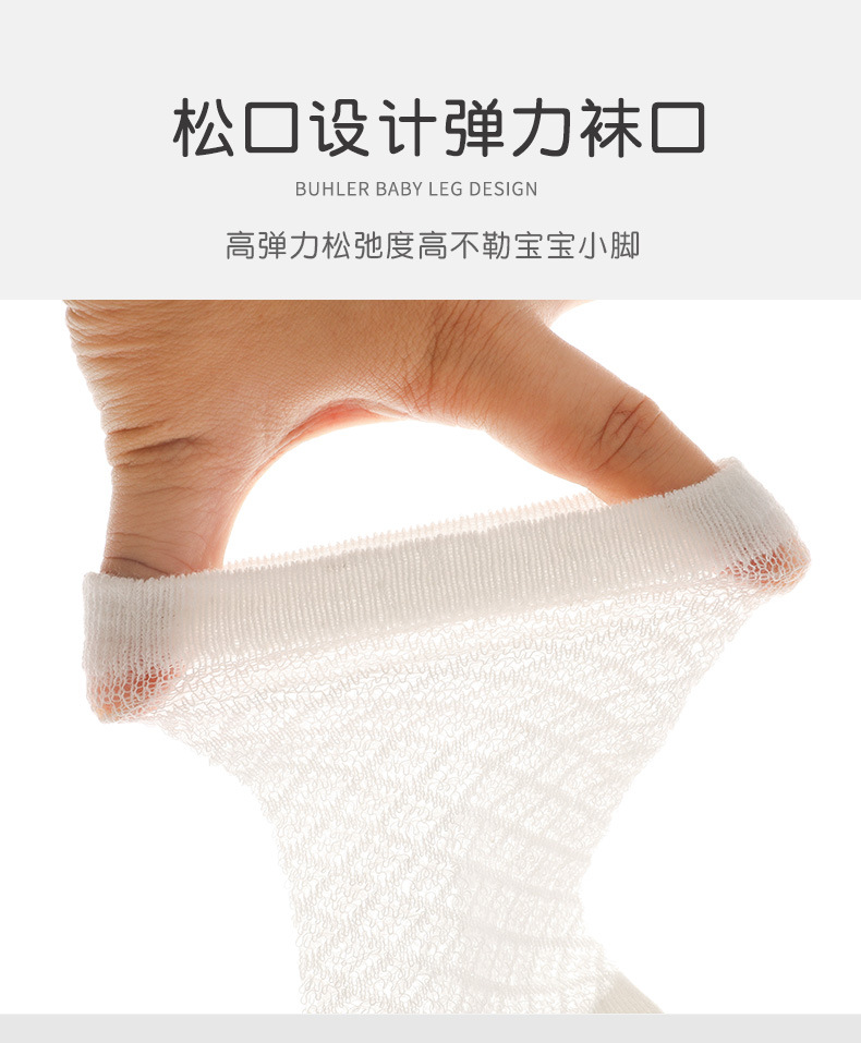 素色网眼高筒_06