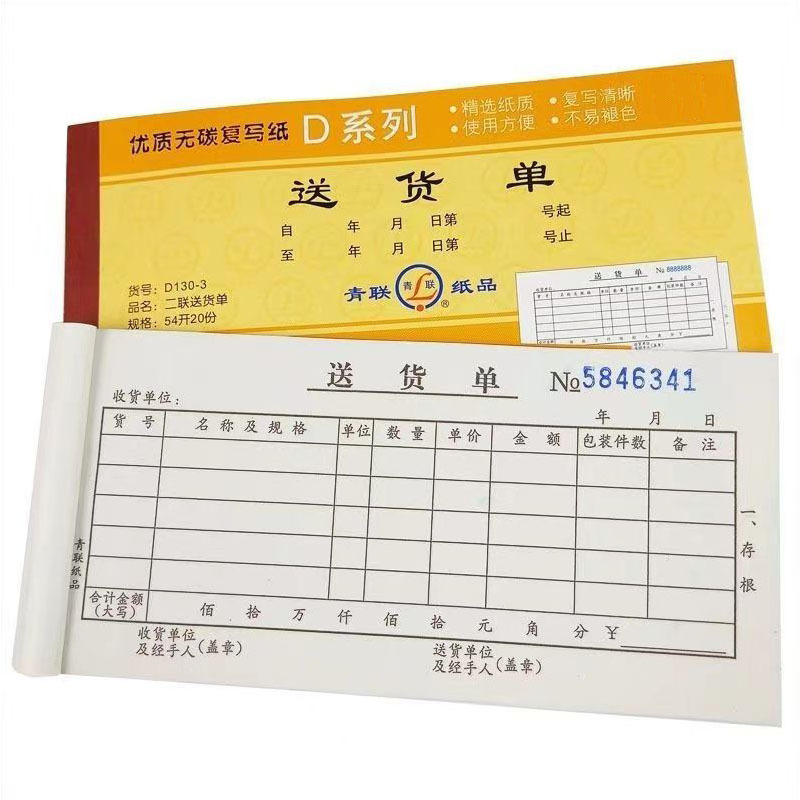 130-3-恢复的