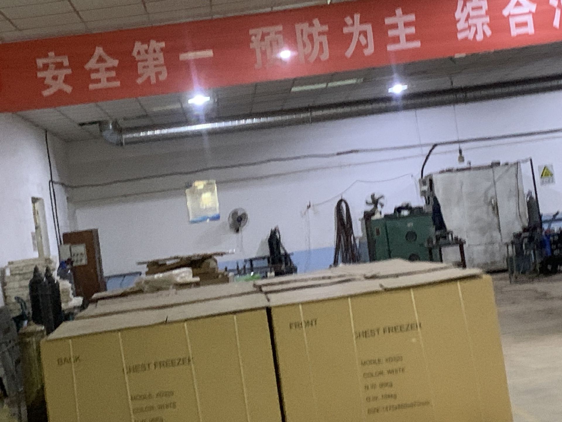 车间包装好的冰箱.jpg
