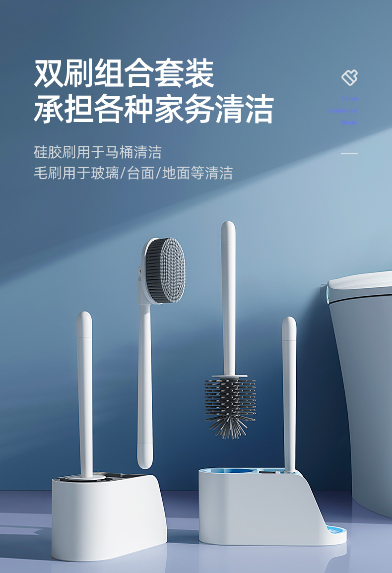 马桶刷详情详情-B_01.jpg