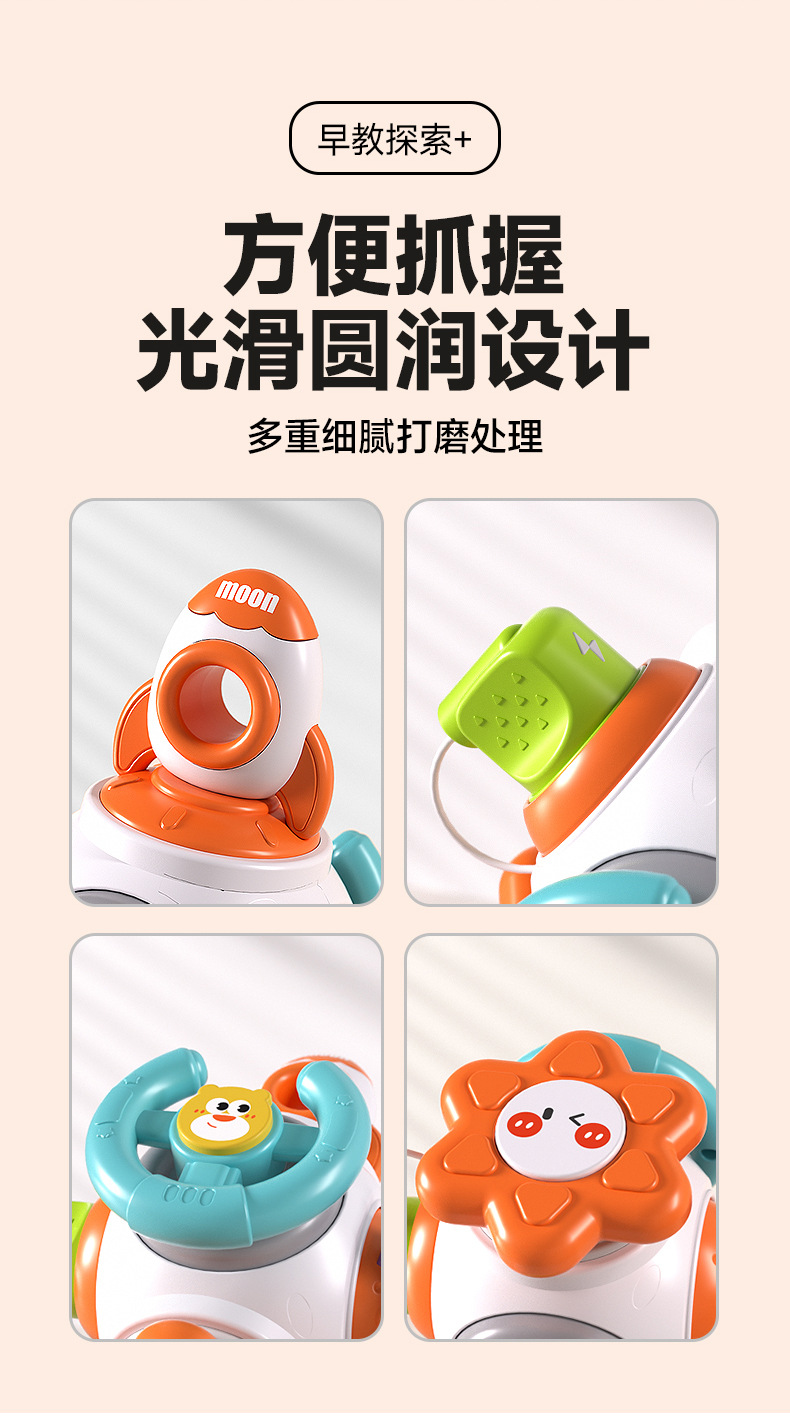 忙碌球1_09