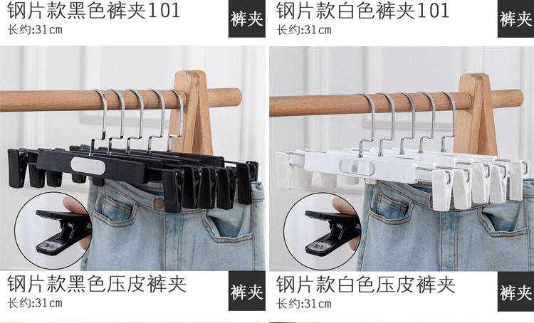 裤夹_07