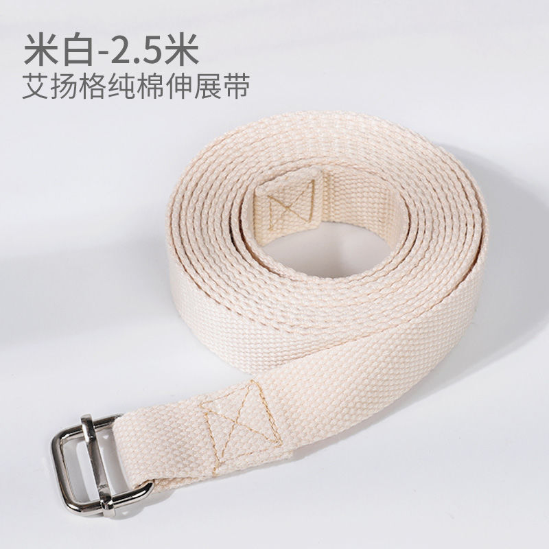 SKU-03-米白2.5米