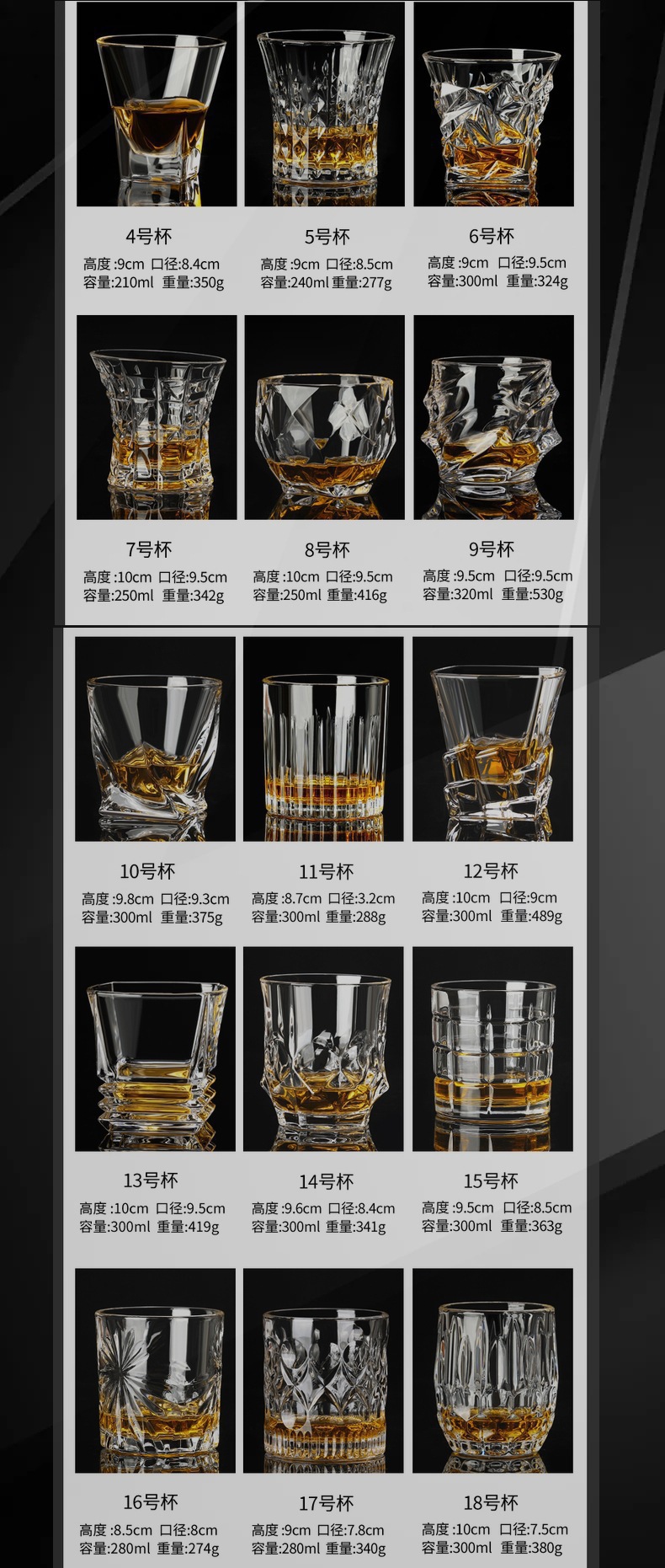 玻璃杯