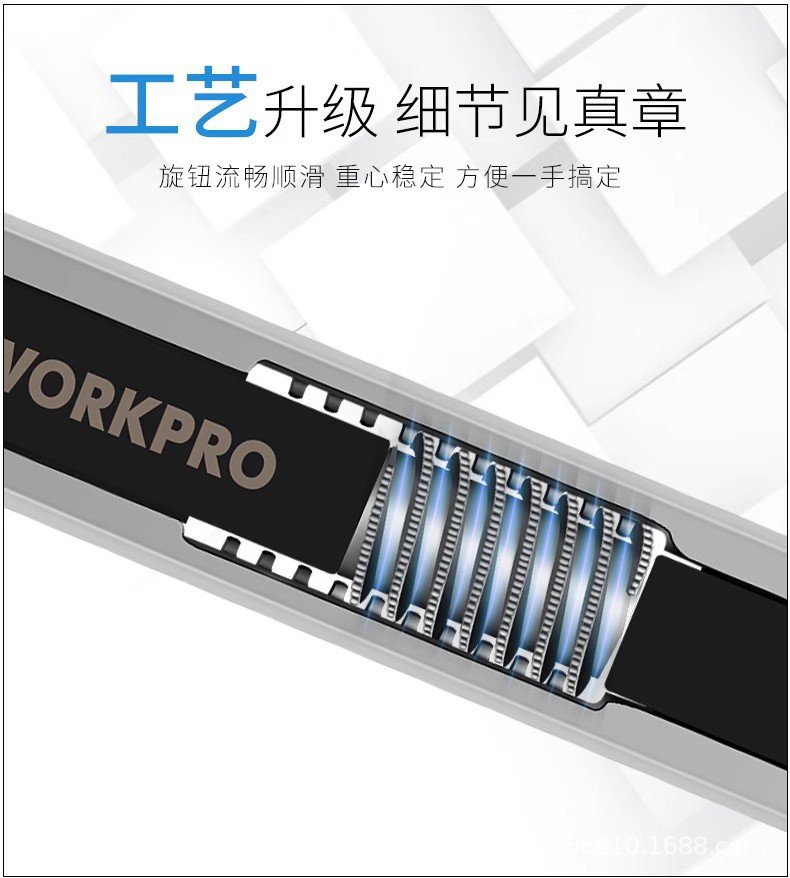 万克宝梅花多功能扳手