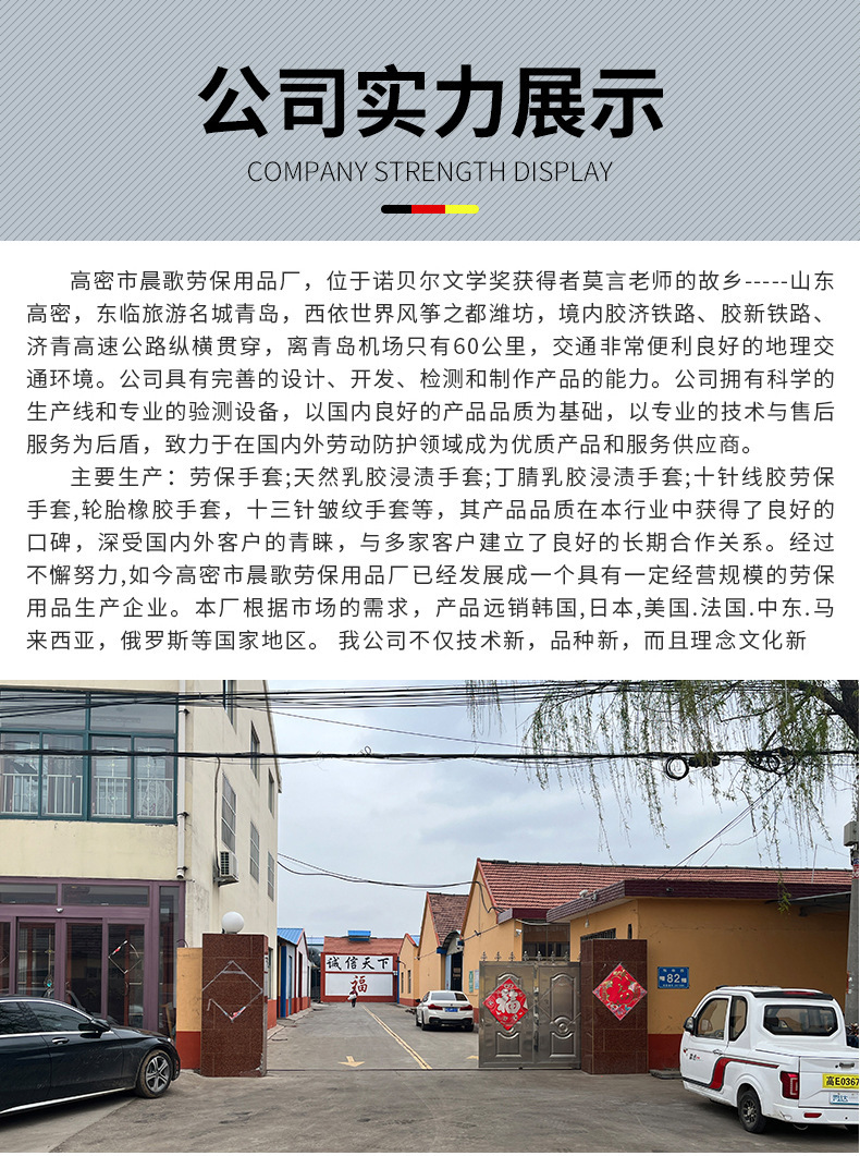 详情_09.jpg