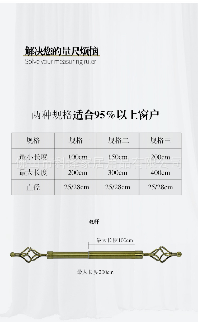 2021-0904-绕丝皇冠pvc套图-详情页_04