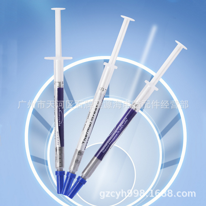 华能智研小硅脂 06