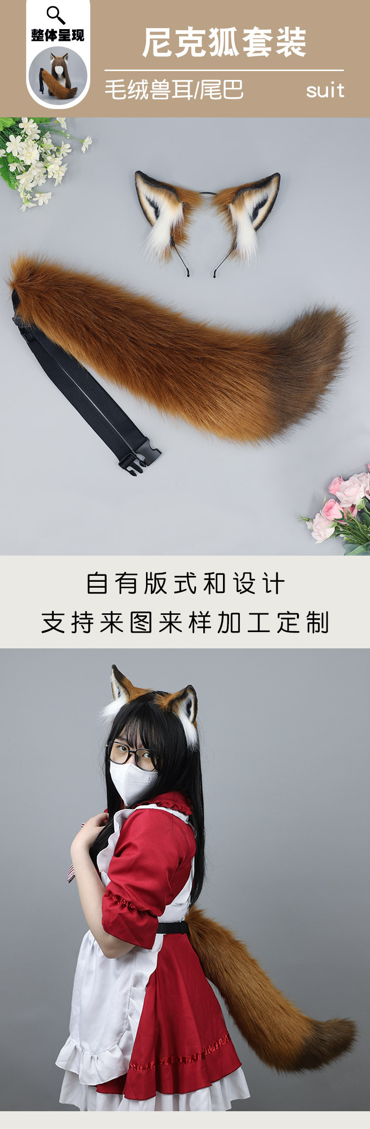 单品详情2_01.jpg