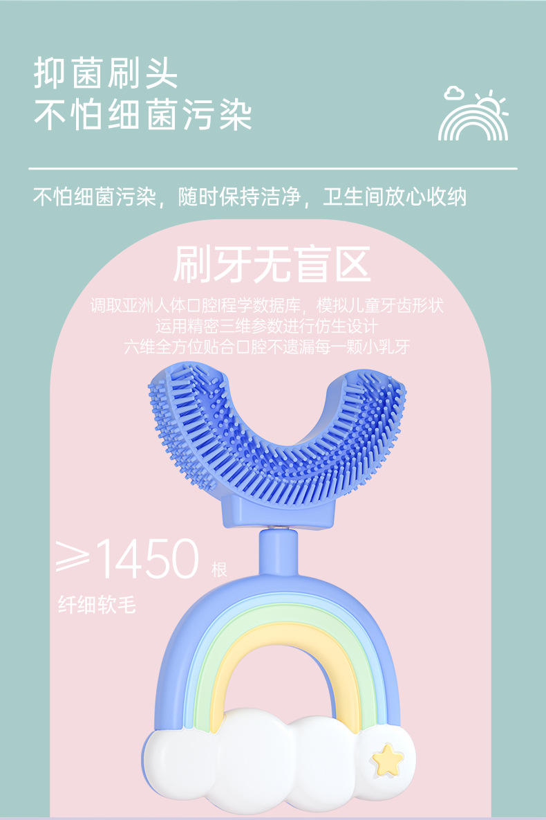 彩虹-详情页_09.jpg