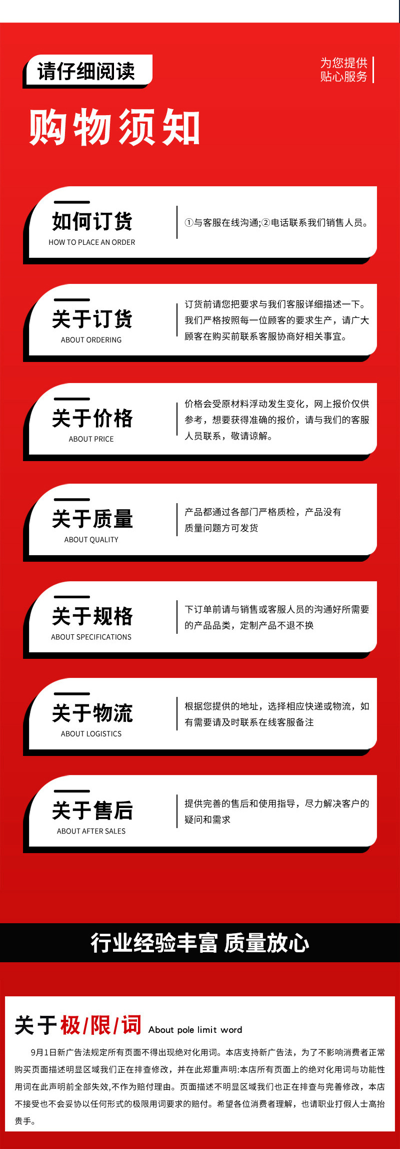 详情-01-(2)_08.jpg