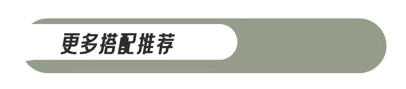 详情图10.jpg