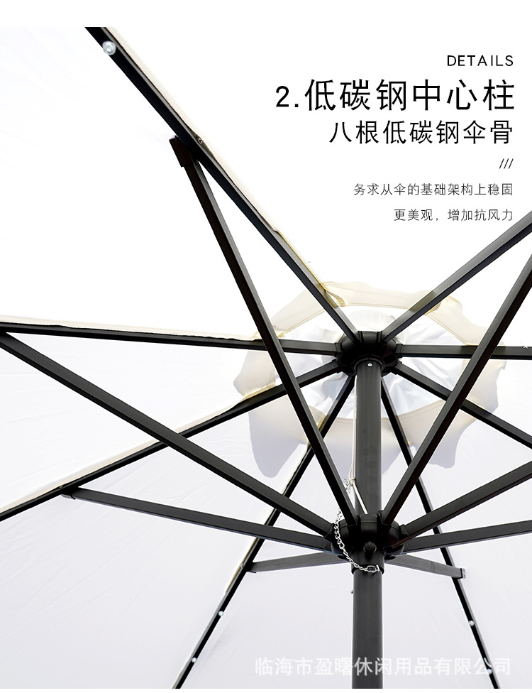 中柱太阳伞_09.jpg