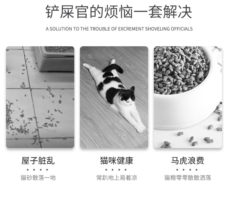 猫砂垫子 (16).jpg