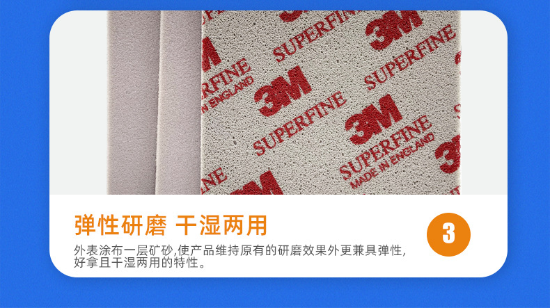 详情页磨具-修改_06