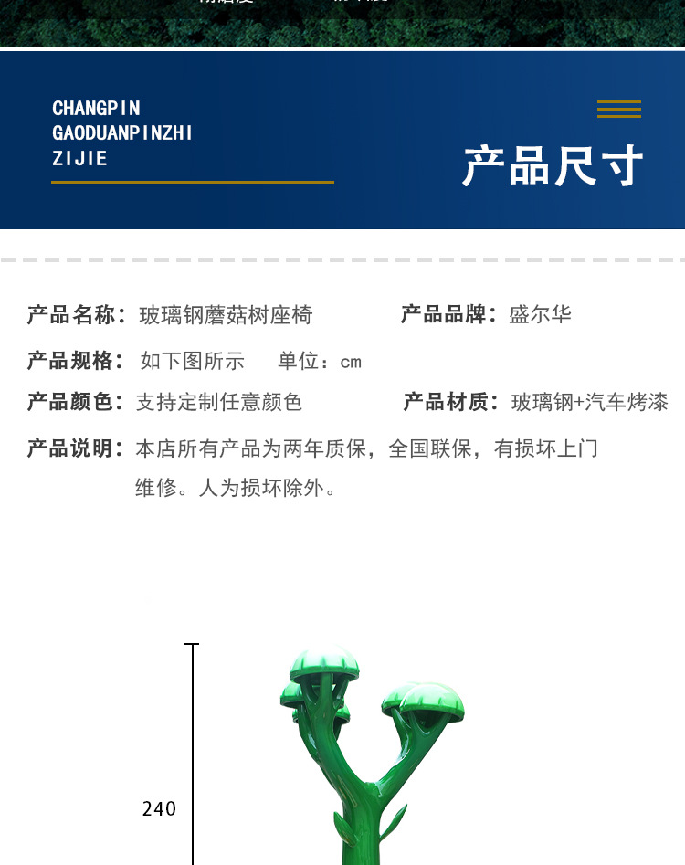 详情_11.jpg