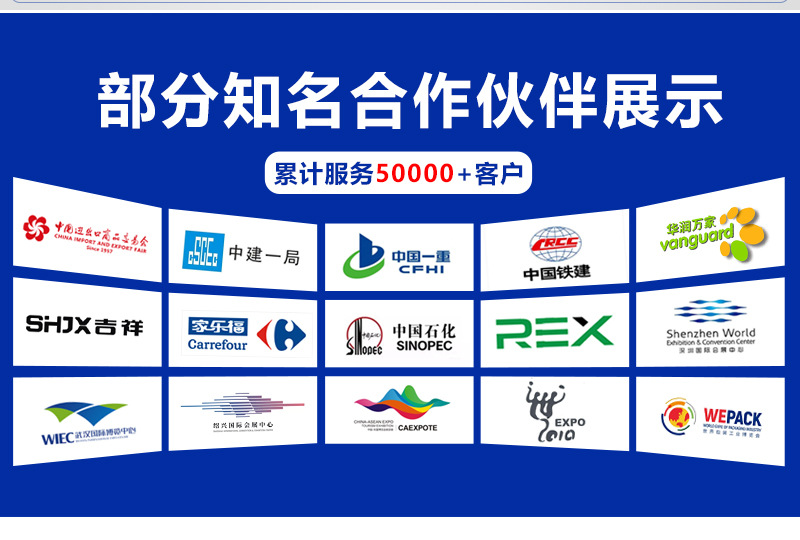 详情页框架_04
