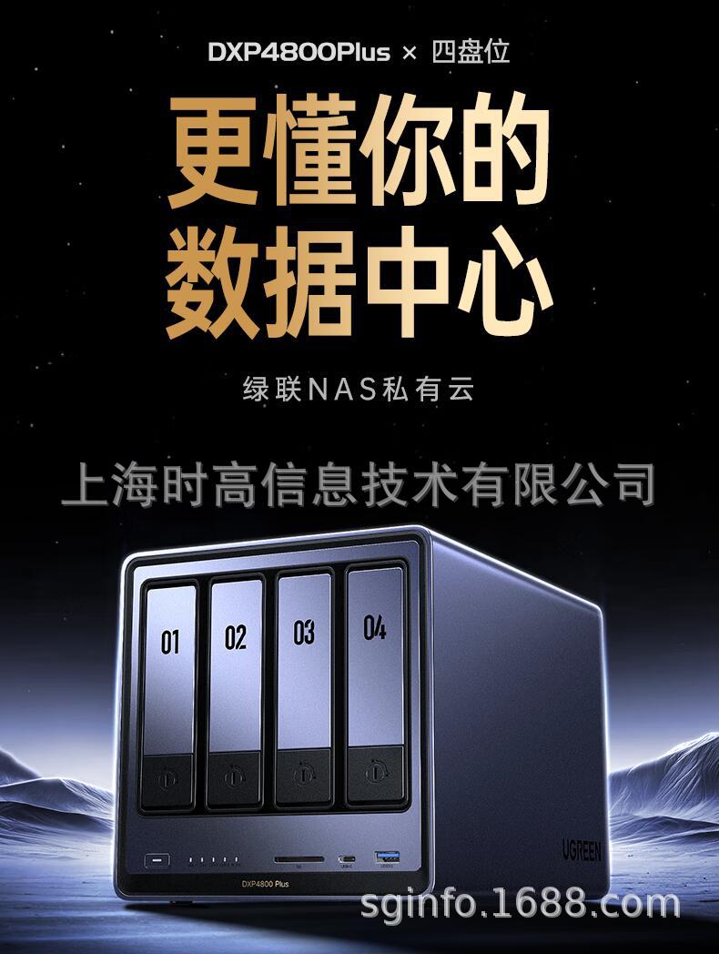 DXP4800Plus12.jpg