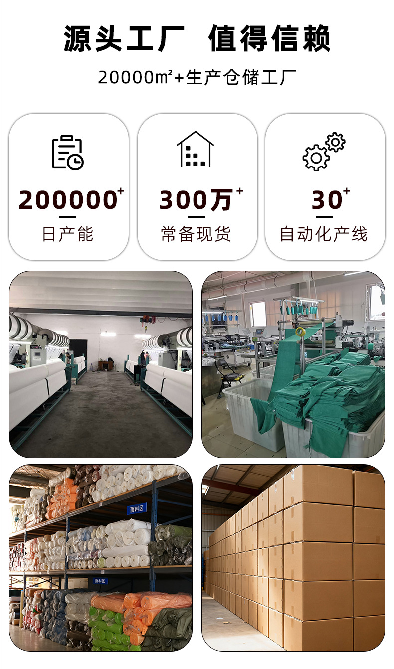 依美洁五色抹布详情_03