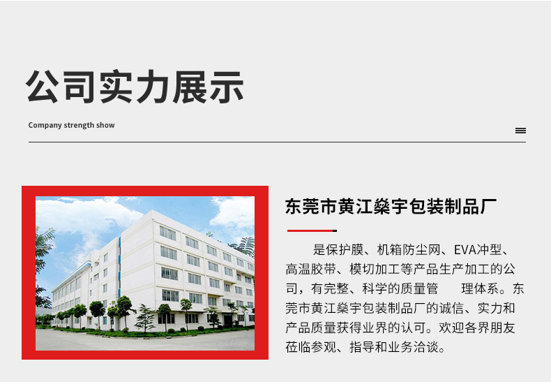 O1CN016dTSRa1QAjUVh45Cm_!!2884