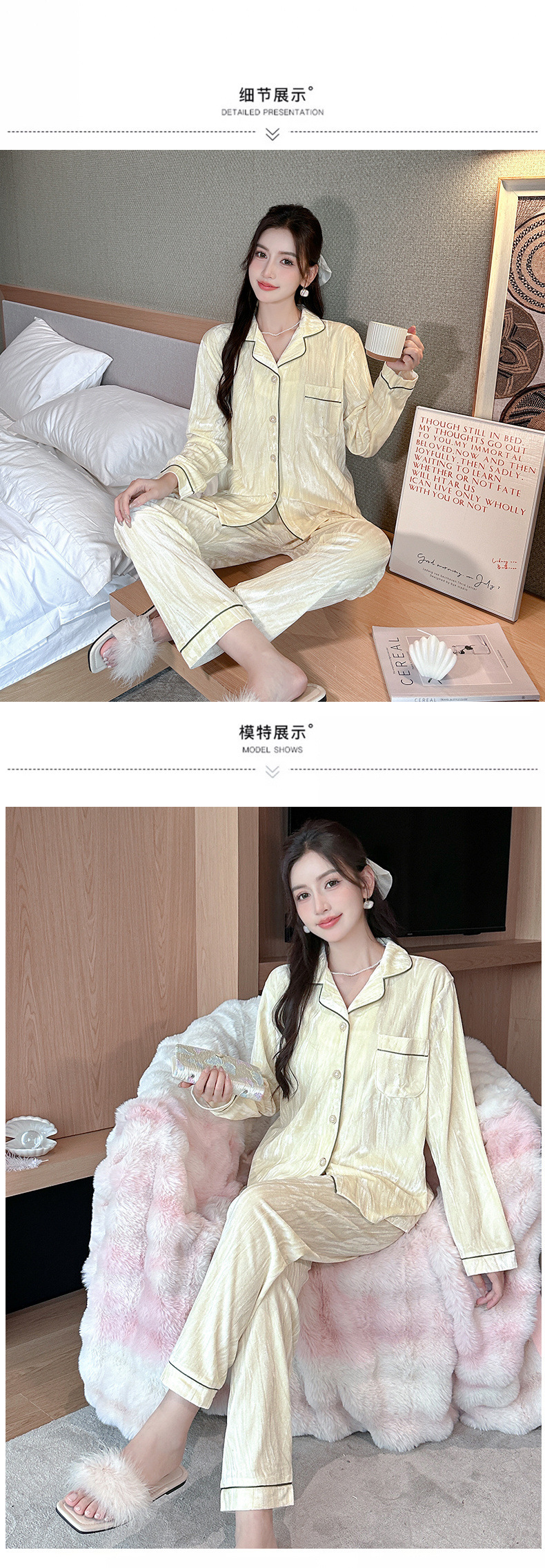 商品详情图_2024厚款袍2024金丝绒睡衣女秋开衫翻领长袖