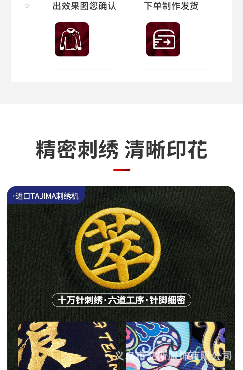详情-12.jpg?x-oss-process=image/format,png