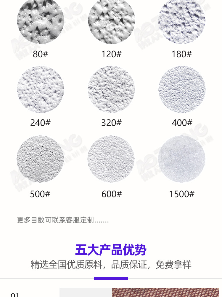 网格海绵砂纸现货详情 (5).jpg