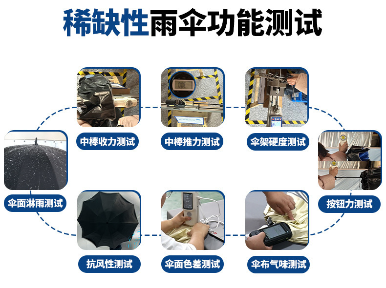 详情图08