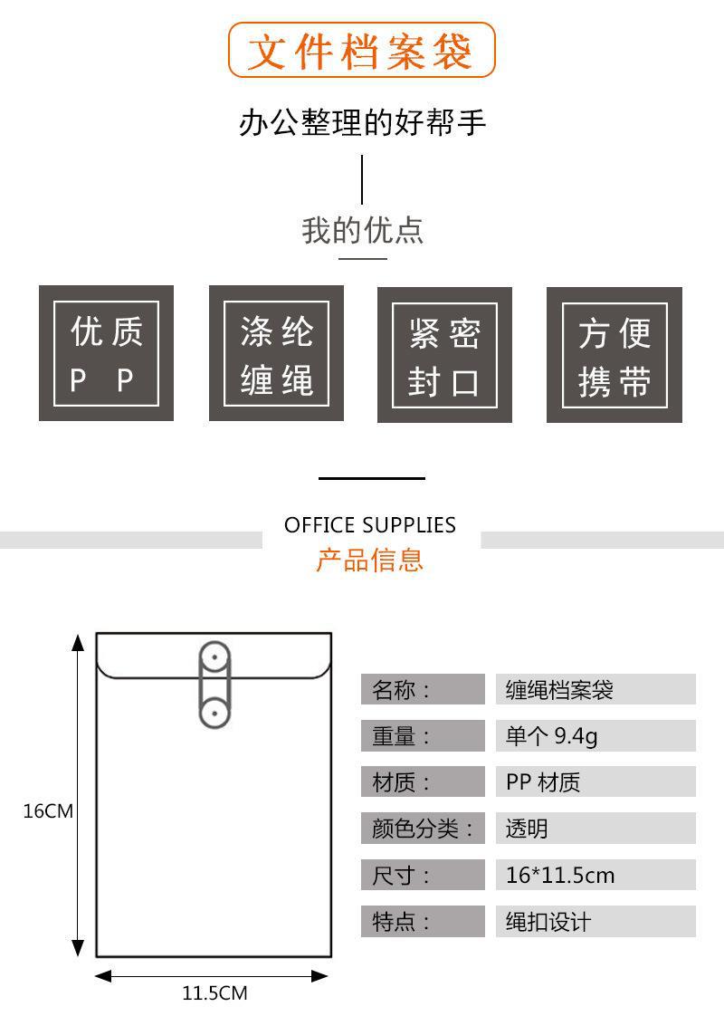 详情页_02.jpg