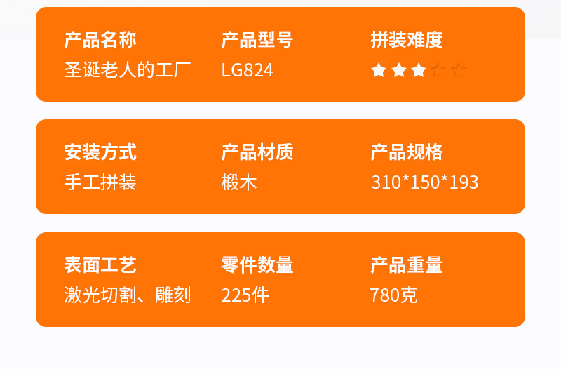 详情图_4.jpg
