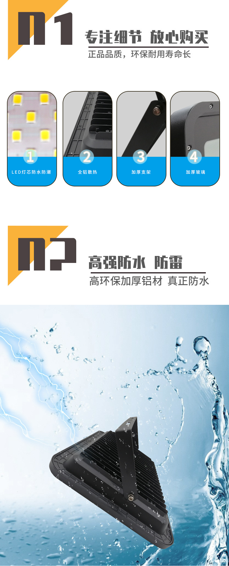 2详情页790.jpg