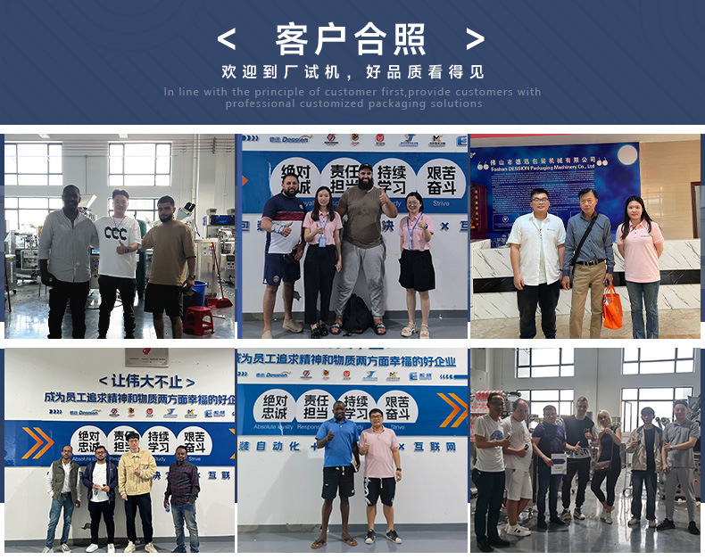 蜂蜜勺子灌装机_19