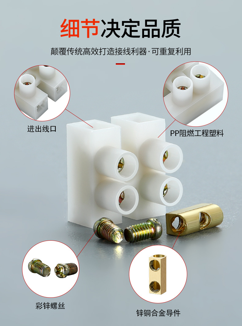 详情页1_08.jpg