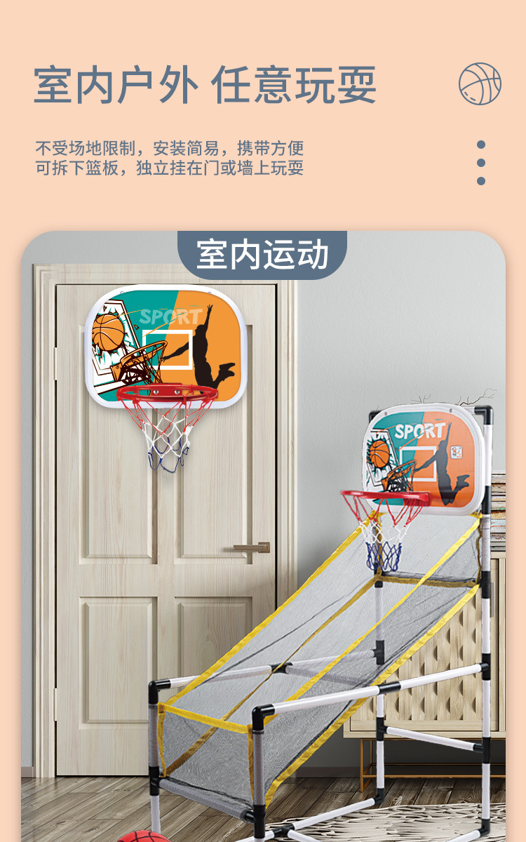 篮球_04.jpg