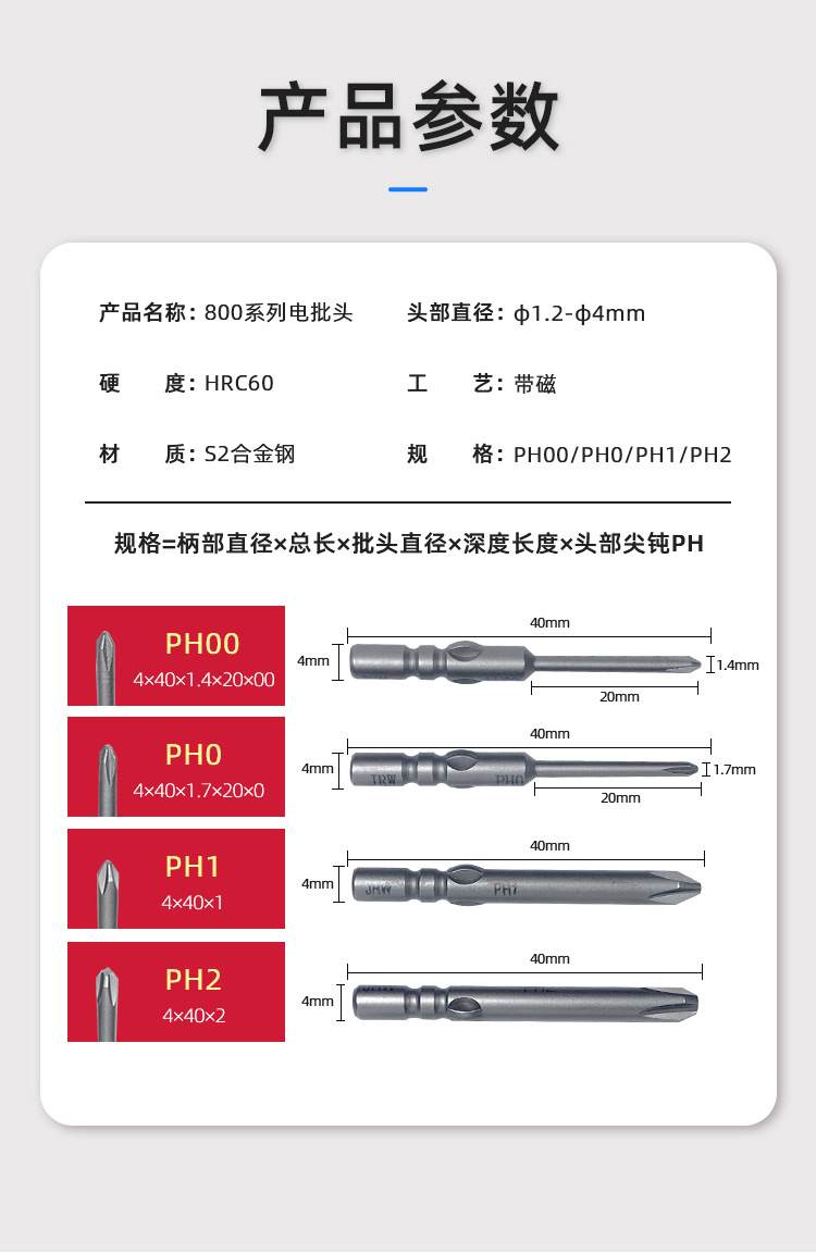详情_10