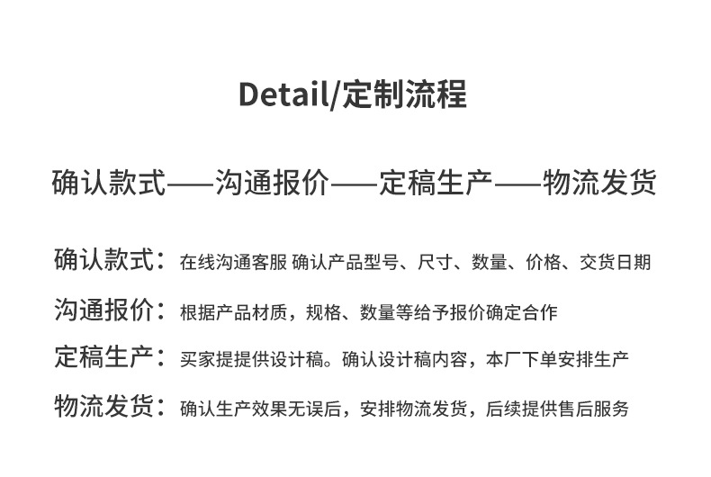 通用_11.jpg