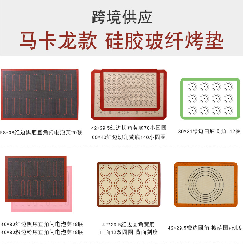 乐纯硅胶玻纤垫详情页【所有马卡龙款集合链接】_01.jpg