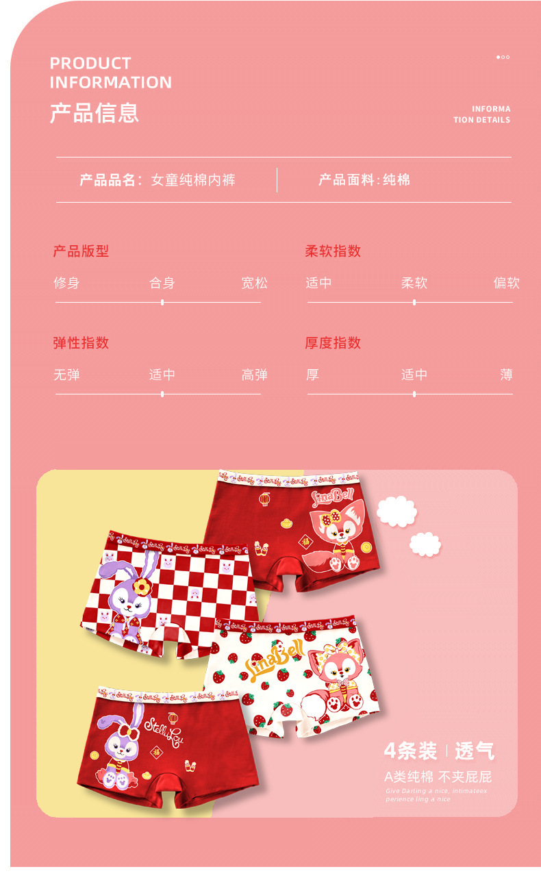 复制_女童平角短裤小女孩纯棉三角中大童儿童本命.jpg