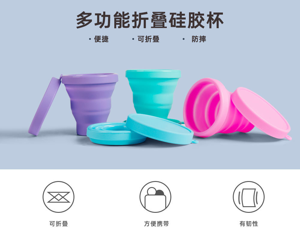 170ML折叠水杯 (123).jpg