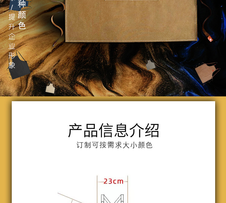 16安帆布围裙详情_02.jpg