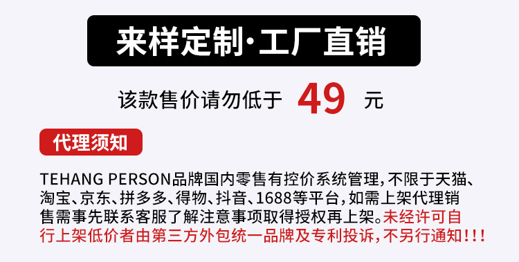 49