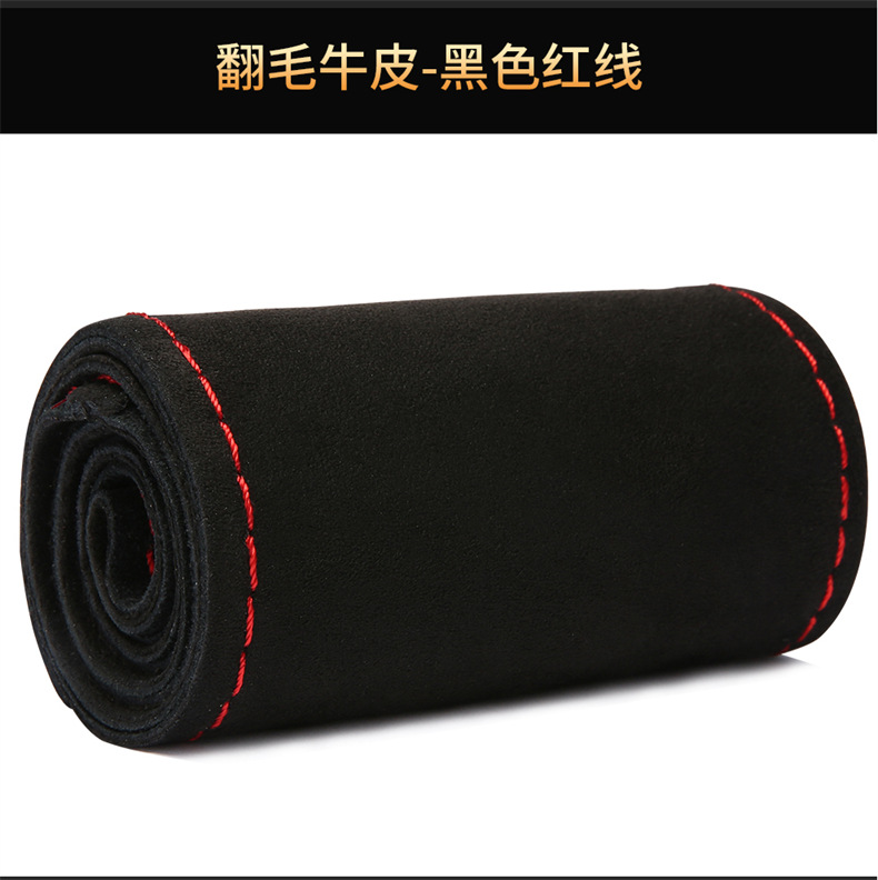 翻毛牛皮 (10).jpg