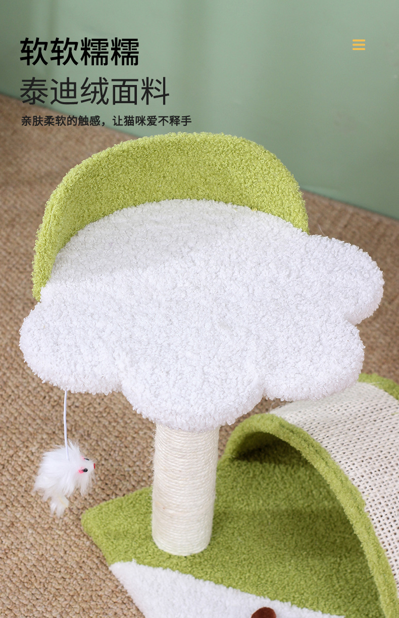 拱形猫爪款_02.jpg