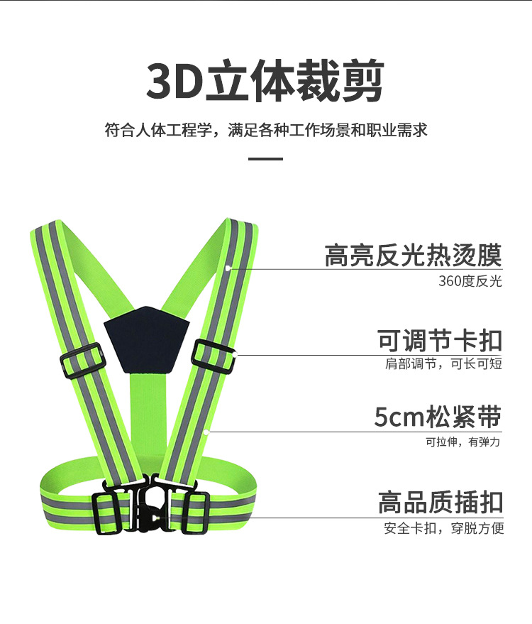 奇异背带详情_05