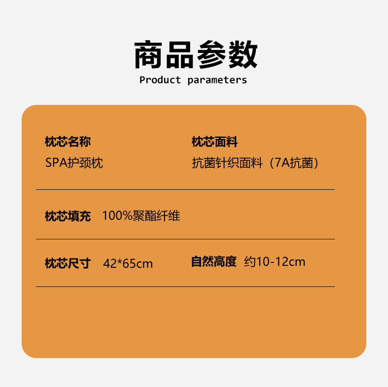 spa护颈枕_14.jpg