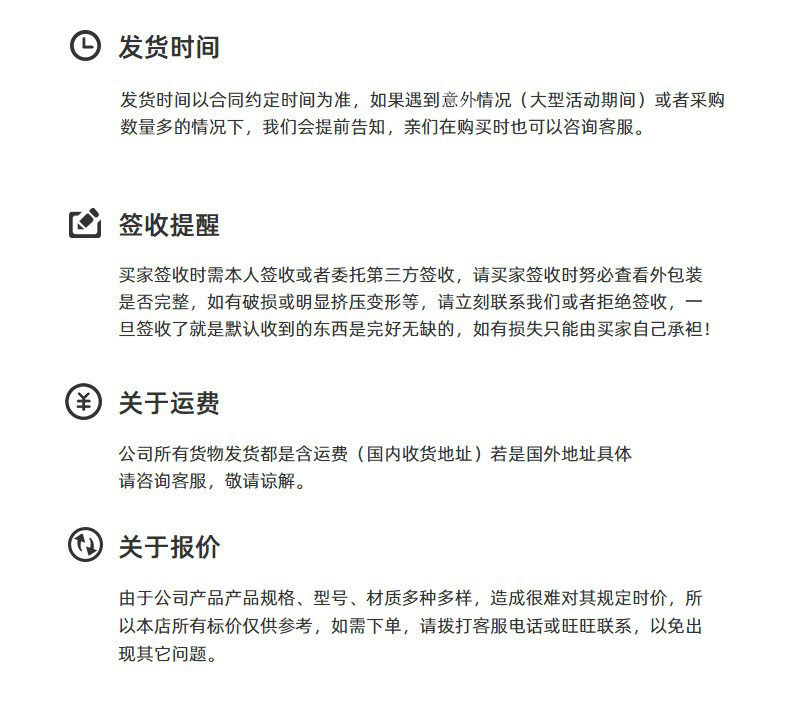 O1CN01rzghvO1p8JjuBC9RY_!!3864