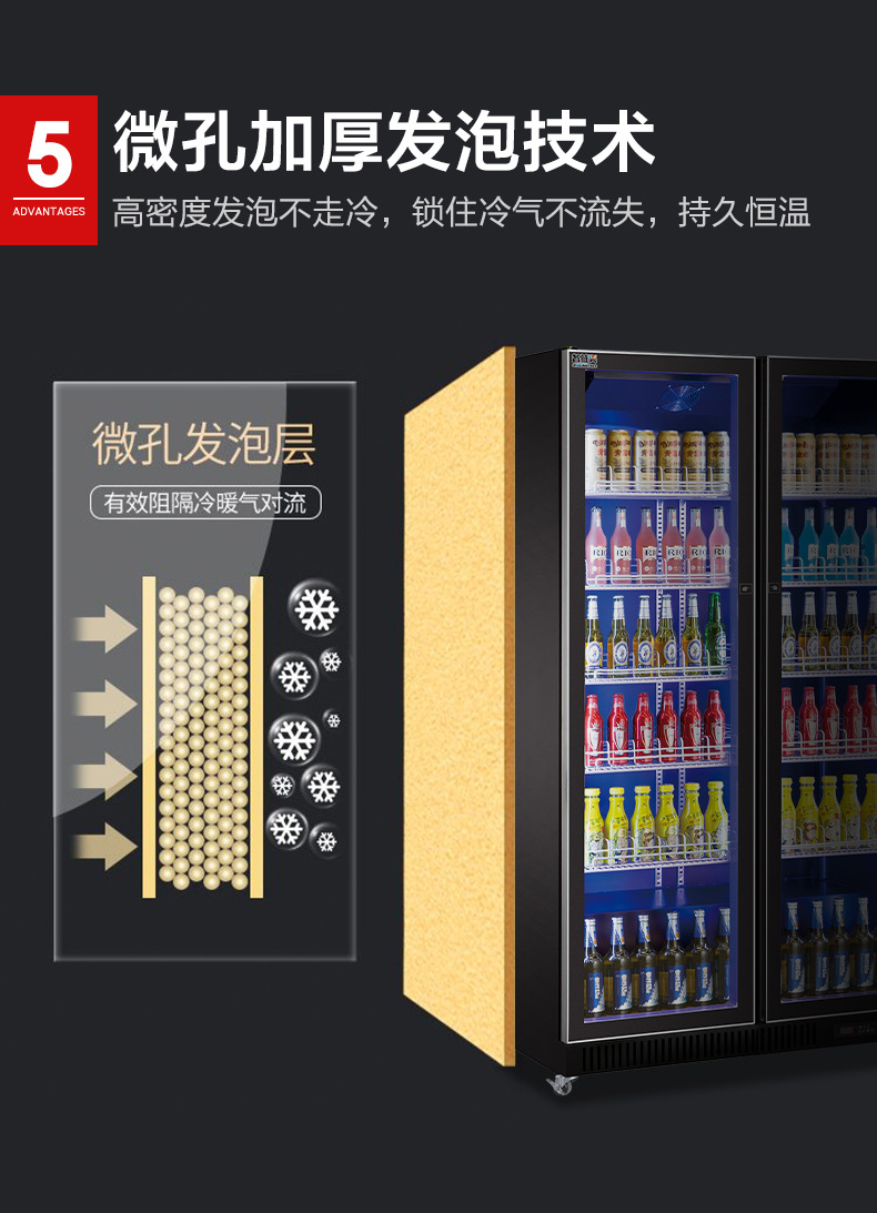 饮料展示柜冷鲜单门